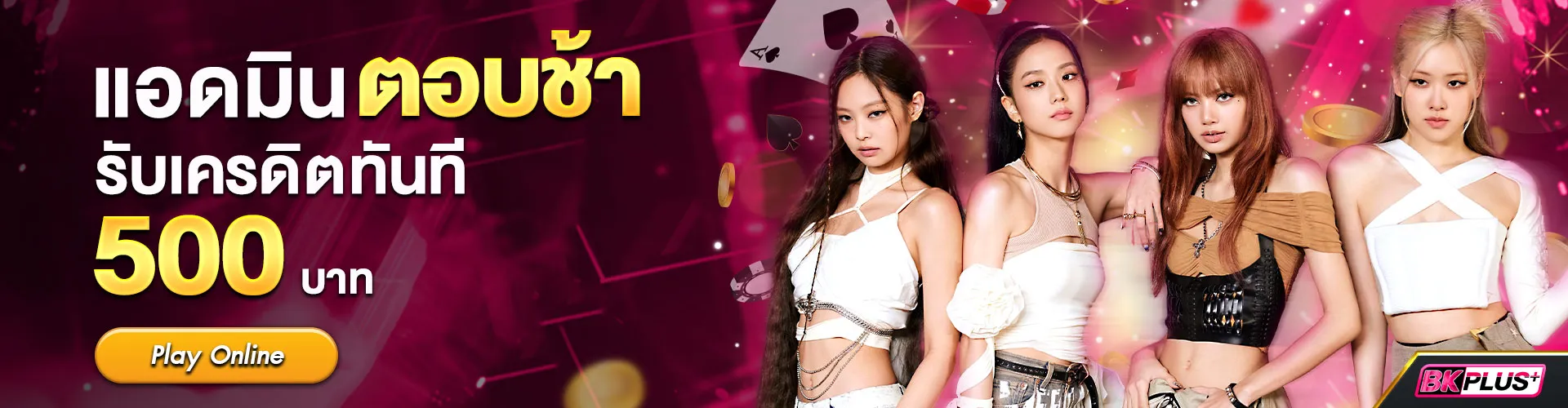 bk plus สล็อต เครดิตฟรี ไม่ต้องฝาก